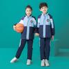 Traje de uniforme escolar para niños ropa de primavera y otoño ropa de jardín de infancia estilo británico ropa deportiva de otoño para estudiantes de primaria ropa de clase traje de tres piezas
