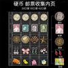 Álbum de Almacenamiento de Monedas en Stock Transfronterizo, Monedas de Cobre, Monedas de Plata, Álbum de Monedas, Medalla, Insignia, Álbum de Colección de Sellos, Álbum de Billetes