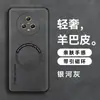 Estuche para Teléfono Móvil 300Pro de Venta Caliente con Succión Magnética, Adecuado para Cuero de Piel de Oveja Honor, Cobertura Completa, Anticaídas, Estuche Duro Magic7Pro para Hombres
