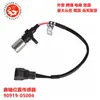 Adecuado para Sensor de Posición del Cigüeñal Toyota Lexus 90919-05004 029600-0064