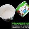 Tazón de Papel Desechable, Tazón Redondo para Llevar, 500 ml, Tazón Especial Engrosado para Pudín de Tofu y Tofu Apestoso, Tipo 3