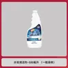 Limpiador de sarro directo de fábrica para baño, vidrio, grifo, desincrustante para inodoro, azulejo, cabezal de ducha, removedor de manchas de agua