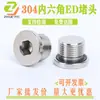 Tampão de Vedação Hexagonal com Borda Anelada de Aço Inoxidável 304 com Borda Flangeada Tampão de Óleo com Rosca Imperial/Métrica G1/2 3/4 Polegada