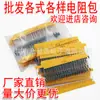 Resistor de Anel Colorido 1/4W 1% de Precisão Resistor de Filme Metálico Pacote com 30 Valores de Resistência Comuns 20 para Cada Valor de Resistência