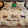 Juego de Cuatro Piezas de Leche Gruesa de Invierno Funda de Edredón de Felpa Doble Cara Sábana de Cama de Coral Fleece Funda de Edredón de Franela Ropa de Cama Cálida