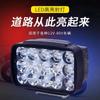 Luz Estroboscópica de Luz Forte e Fraca de 15 LEDs para Veículos Elétricos, Refletor Externo para Veículo Elétrico, Luz Forte de LED, 12V-80V Universal, Ultrapotente