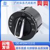 4FD941531E para Audi A6S6C6 interruptor de faro de coche interruptor de perilla combinada de faro antiniebla