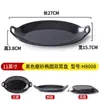 Vajilla de restaurante de celebridad de Internet estilo japonés plato para arroz al horno de comida occidental plato para olla seca personalizado plato para plato frío de plástico imitación cerámica creativo