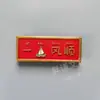 Placa de Nuevo Significado Auspicioso Decoración del Hogar Resina Tridimensional Pegatinas Magnéticas de Refrigerador Souvenir de Viaje Venta al por Mayor de Fábrica