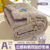 Colcha de Inverno de Gaze Dupla Nível A, tipo Nuvem, Colcha Antibacteriana para Cama de Casal, Colcha de Primavera/Outono, Colcha de Dormitório Estudantil com Núcleo de Algodão, Colcha de Presente