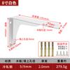 Soporte de Triángulo Engrosado Soporte de Pared Portacarga Ensanchado Formación Integrada Triángulo Acero Laminado en Frío Soporte Fijo Soporte Laminar