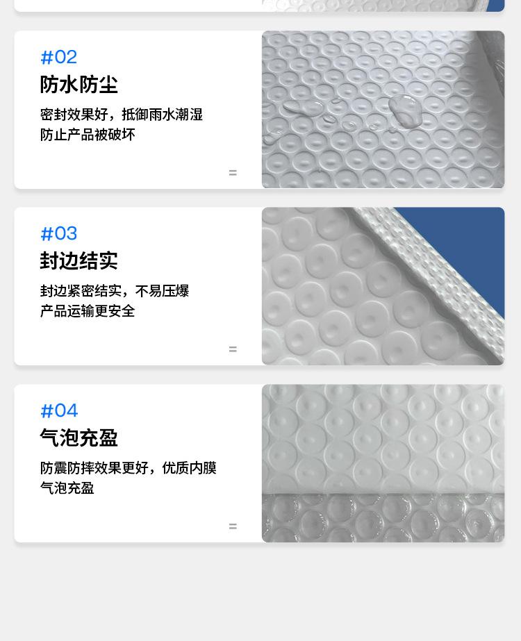 10白色珠光气泡袋-详情_09.jpg