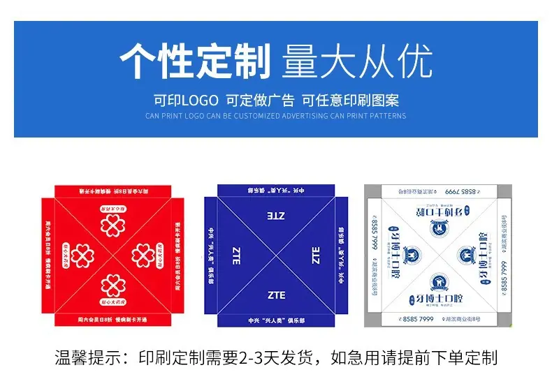 详情页补充1