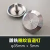 Picos Reductores de Velocidad de Acero Inoxidable 304 Xinchendao, Picos para Carreteras Ciegas, Reductores de Velocidad para Garajes, Picos Antideslizantes para Carreteras, Fabricante, Otros no especificados