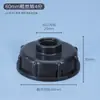 Conector de Conversão de Plástico Acessórios para Válvula de Tambor de Tonel IBC para Conectar Mangueira Redutor de Rosca Grossa 60 para 6 1 polegada 1,5 polegada 2 polegadas 4