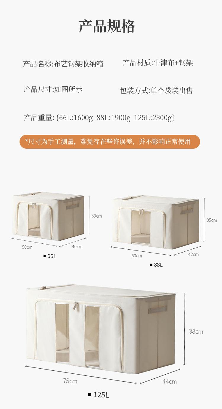 喷塑钢架箱_06.jpg