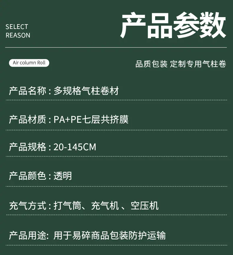 详情4_13.jpg