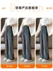 Calças de Maternidade para Primavera e Outono, Calças de Pernas Largas para Uso ao Ar Livre, Calças Casuais com Suporte para Barriga Plus Size, Não Apertam na Barriga, Roupa de Maternidade para Outono