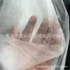 Punto de Sésamo Doble Spp Polipropileno Hilado Tela No Tejida Cultivo de Plántulas Textil para el Hogar Sofá Algodón Abrigo Tela de Gallina Partición