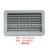 Rejilla de ventilación de salida de aire para portaequipajes universal de coche y autobús ABS, persiana de ventilación de salida de aire, refrigeración y calefacción, ventilación, página