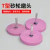Muela de rectificado fino cabezal de rectificado grado I producción de arena cabezal de rectificado de corindón de cromo mango de 6 mm grado I cabezal de rectificado de cocción de arena de cristal