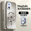 Adecuado para funda de teléfono Honor 400, Cubierta protectora anti-caídas magnética ultrarrápida, Acabado mate ultradelgado con tacto premium y disipación de calor