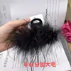 Pluma Pelo de Avestruz Parte Trasera de la Cabeza Pasador Moda Femenina Pinza de Agarre Celebridad de Internet Nuevo Estilo Pasador Pinza de Pelo de Avestruz Adorno para la Cabeza de Felpa