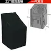 Aliexpress Mais Vendido Cadeira de Jardim para Casa Capa Impermeável para Sofá Capa à Prova de Poeira para Casa Capa Protetora para Móveis