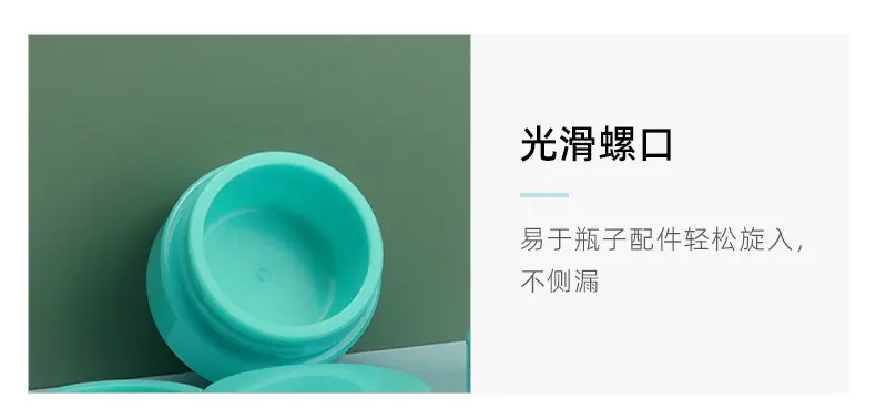 机构瓶子_09.jpg