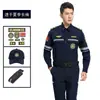 Nuevo Traje de Rescate de Emergencia Elástico de Secado Rápido y Manga Larga, Juego Completo de Ropa de Trabajo para Ayuda en Terremotos y Rescate en Carretera, Uniforme de Equipo de Rescate