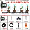 Temporizador Automático Dispositivo Inteligente de Riego, Boquilla para Regar Flores, Gadget de Jardín, Sistema de Aspersión, Riego por Goteo, Aspersor de Jardín