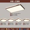 Luminária de Teto para Sala de Estar Estilo Francês Meio do Século Cor Simples de Noz Espectro Completo Proteção para os Olhos Hall de Entrada de Alto Padrão Luminárias para Quarto Principal