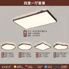 Luminária de Teto para Sala de Estar Estilo Francês Meio do Século Cor Simples de Nogueira Espectro Completo Proteção para os Olhos Luminárias de Hall de Entrada de Alto Padrão Quarto Principal
