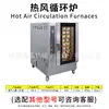 Forno de Circulação de Ar Quente de 5/8/10 Bandejas Forno Elétrico para Pão Forno Comercial de Aço Inoxidável Instrumento para Loja de Bolos Forno de Assar