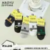 Nuevos Calcetines Elásticos de Algodón Peinado Absorbentes de Sudor para Invierno, Longitud Media Tobillo, Venta al por Mayor para Puestos de Mercado, Envío Gratis, Ventas de Alto Volumen