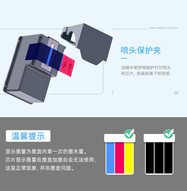 详情页_12.jpg