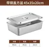 Cuenco Cuadrado de Fondo Plano de Acero Inoxidable 304 Engrosado Bandeja Profunda Rectangular de Fondo Plano con Tapa Cubeta para Lavar Verduras Caja Cuadrada Grande