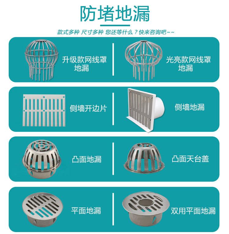 地漏系列000_01