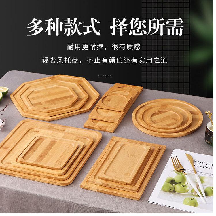 小托盘2