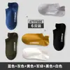 Calcetines Cortos para Hombre, Absorbentes de Sudor, Bajos, Resistentes al Olor, para Primavera, Otoño, Verano, Deportivos Bajos, Modernos, Tobilleras para Hombre