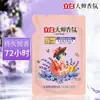 Detergente para Ropa Liby Master Fragrance Fragancia Duradera Elimina Manchas y Suaviza Fragancia a Lavanda 500g Wholesale Genuino