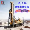 Fabricantes de origem em estoque exportam máquina de perfuração de vapor de água JDL-280 de dupla finalidade, máquina de perfuração de poços de águas profundas de 300 metros