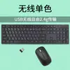 Teclado Zhuyin Hong Kong Tradicional Cangjie Inalámbrico Computadora de Escritorio Laptop Código de Entrada Rápida USB Cableado Radicales