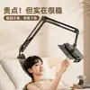 Suporte de Mesa para Celular de Metal para Disparo, Suporte Universal para Celular de Pessoa Preguiçosa, Suporte Completo para Celular iPad para Transmissão ao Vivo, Mesa para Tablet na Cama