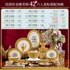 Juego de vajilla de cerámica de Jingdezhen, juego de cuencos y platos de color esmaltado, combinación de cuenco, plato y plato de porcelana ósea estilo palacio para uso doméstico