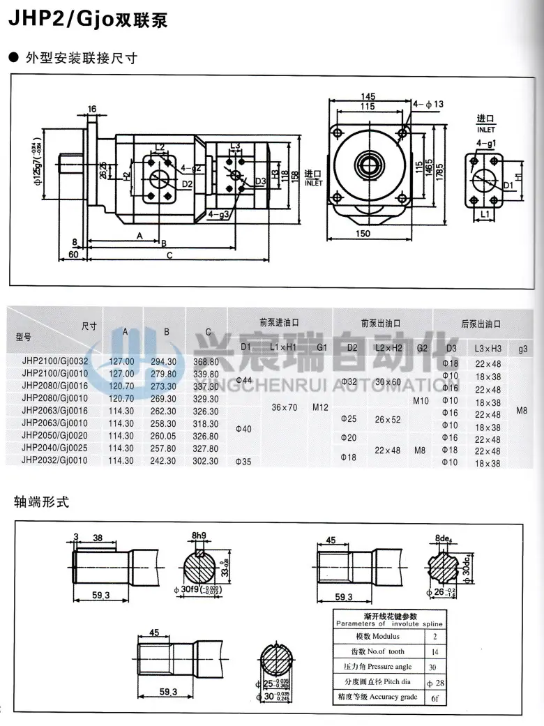 JHP2-Gj0(1).jpg