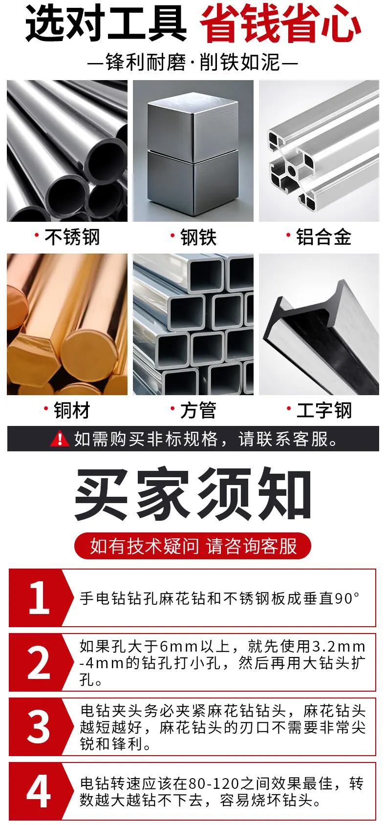 详情_08.jpg