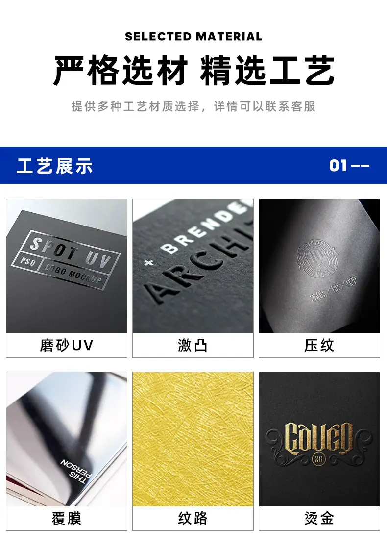 印刷详情_14.jpg