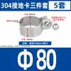 Abrazadera de Tubo de Acero Inoxidable 304 Clip para Tubo Hebilla de Fijación para Tubo Redondo Abrazadera con Perno en U para Tubo de Acero Abrazadera de Silla Conector Abrazadera de Puesta a Tierra