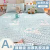Juego de Tres Piezas de Alfombrilla Refrigerante de Látex de Seda Helada de Verano Colchón de Látex para Estudiantes Alfombrilla Refrigerante Suave Hoja de Cama de Seda Helada Grado A Lavable 3